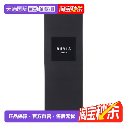 日本直邮Revia Toric日抛美瞳 散光专用 彩色隐形眼镜 10片装正品