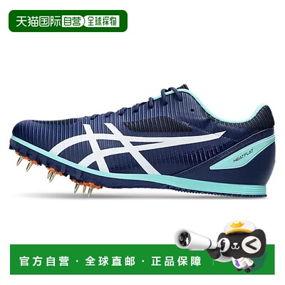 日本直邮Asics Effort 13 舒适防滑耐磨 低帮跑步鞋 男女同款 蓝