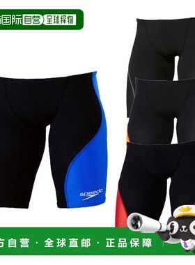 日本直邮SPEEDO Pro Hybrid 2 Jammer（男士）SC62201F 男士竞赛