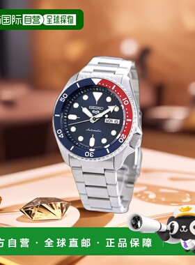 日本直邮Seiko精工 Distribution Sports SBSA男士运动手表