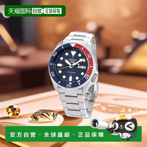 日本直邮Seiko精工 Distribution Sports SBSA男士运动手表