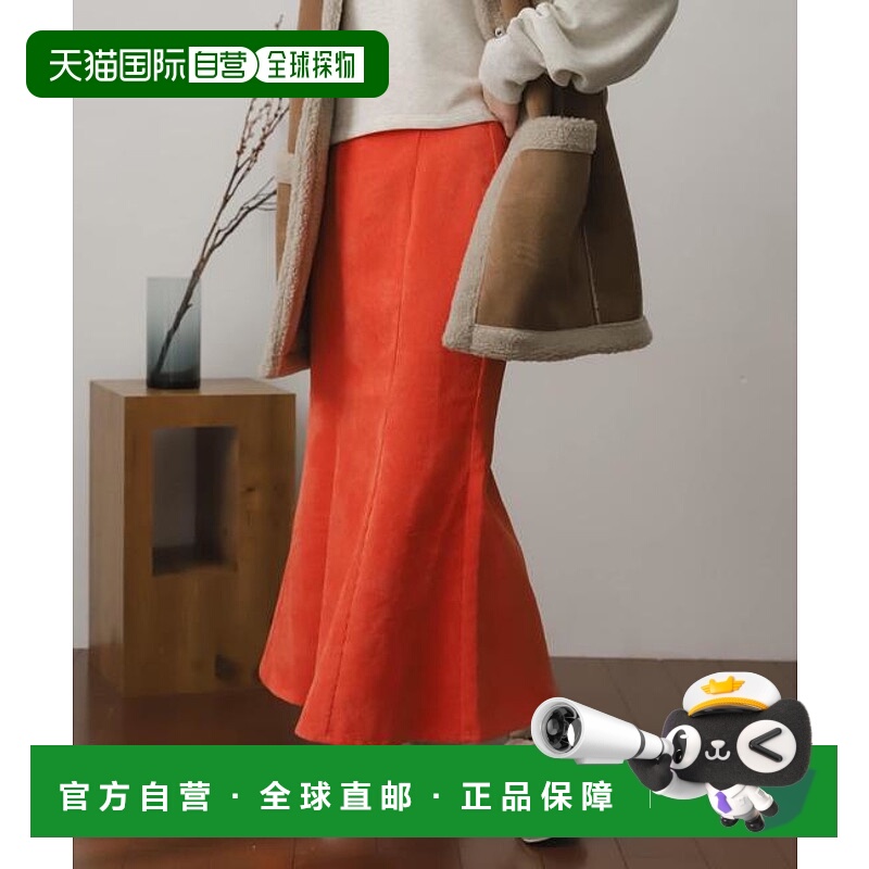 1h可退 日本直邮官方授权 SENSE OF PLACE 灯芯绒美人鱼裙