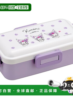 【日本直邮】斯凯达  便当盒 530ml 抗菌圆顶盖 日本制 PFLB6AG