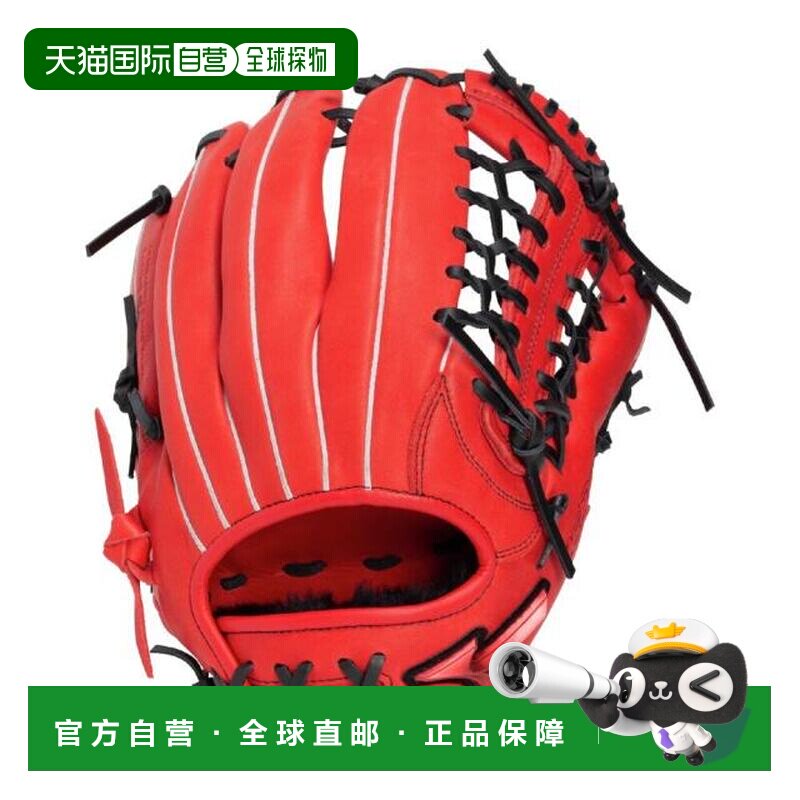 日本直邮MIZUNO 美津浓少年软式全能棒球手套青少年WillDrive红色
