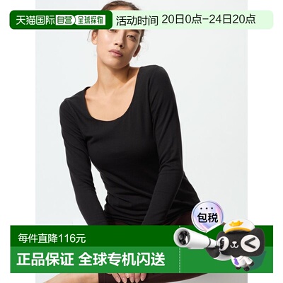 日潮跑腿UNIQLO优衣库 保暖 Heattech 棉质 U 领 T 恤七分袖 4858