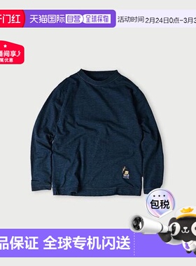 1h可退 日本直邮45R 请上菜蓝色刺绣90845星星T恤（靛蓝色）高档