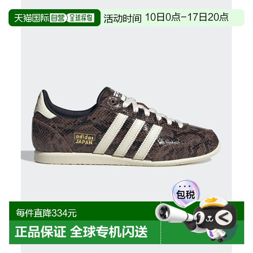 日本直邮Adidas阿迪达斯男女同款跑步鞋JS4022运动鞋