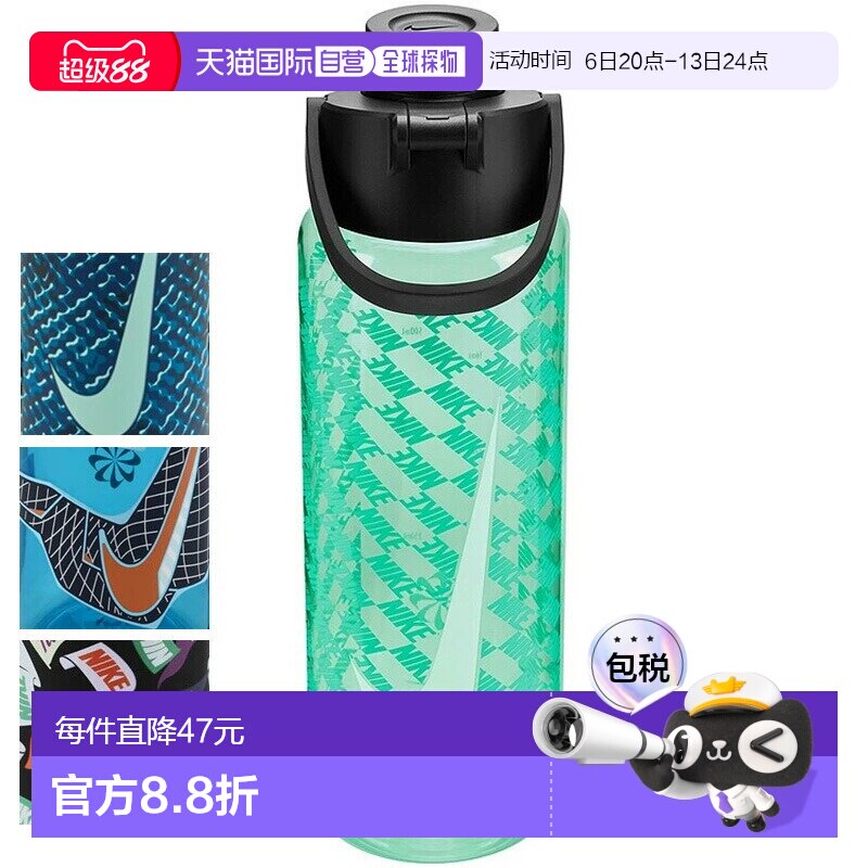 日本直邮耐克 运动水壶700ml直饮训练健身 Renew Recharge Chug H图片