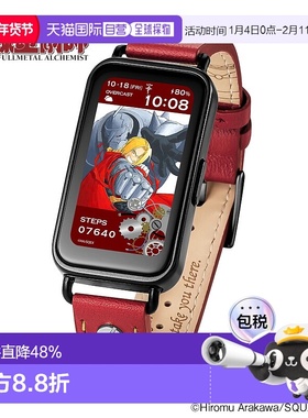 日本直邮GARRACK动漫腕表钢之链金术师联名智能表系列新款