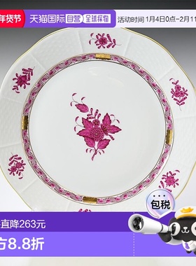 日本直邮Herend Apony粉色AP系列甜品盘19cm517000AP00517000-AP