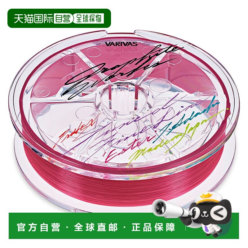 日本直邮VARIVAS Graphite Works Pro4EX Tuned Fine Line TFL Es