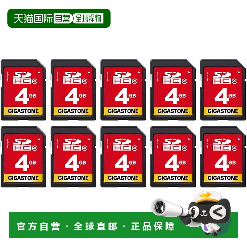 【日本直邮】立达 SDHC内存卡4GB 10个套装UHS-I U1 Class4高速