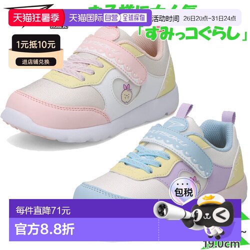 日本直邮Syunsoku Junior 儿童卡通魔术贴运动鞋角落生物粉色男女