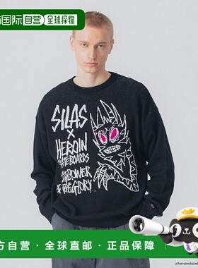 1h可退 日本直邮SILAS×HEROIN 印花设计针织衫 110251015001
