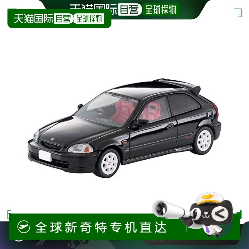 【日本直邮】多美卡限量 1/64 本田 Civic R型 97年式 黑色完成品