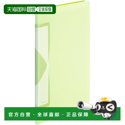 【日本直邮】Plus 透明文件袋 A4 竖式 20 袋 Pasty smart 绿色 9