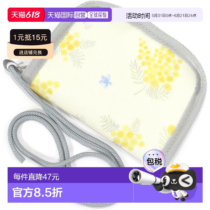 【日本直邮】彩糖系 PET零钱包 金合欢花