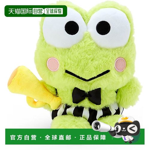 【日本直邮】三丽鸥 Kero Kero Keroppi毛绒玩具 唱歌跳舞685852