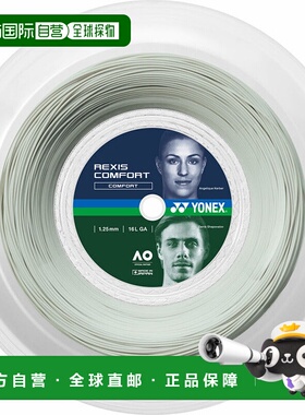 日本直邮YONEX-Lexis Comfort 125（200m）。 TRCF125R2新款