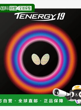 日本直邮butterfly-蝴蝶般的Tenergy 19 06090乒乓球橡胶（后软）