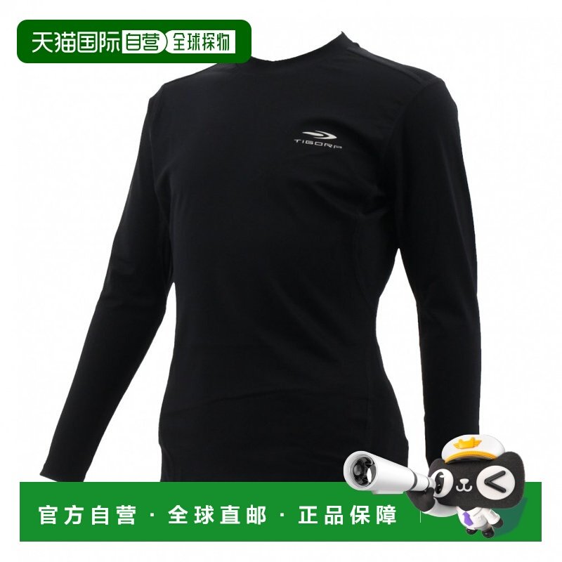 日本直邮TIGORA 儿童长袖足球压缩凉感内搭T恤 [TR-8SW4315UT],运动服/休闲服装,运动T恤,淘宝优惠券,粉丝福利购,淘宝优惠卷