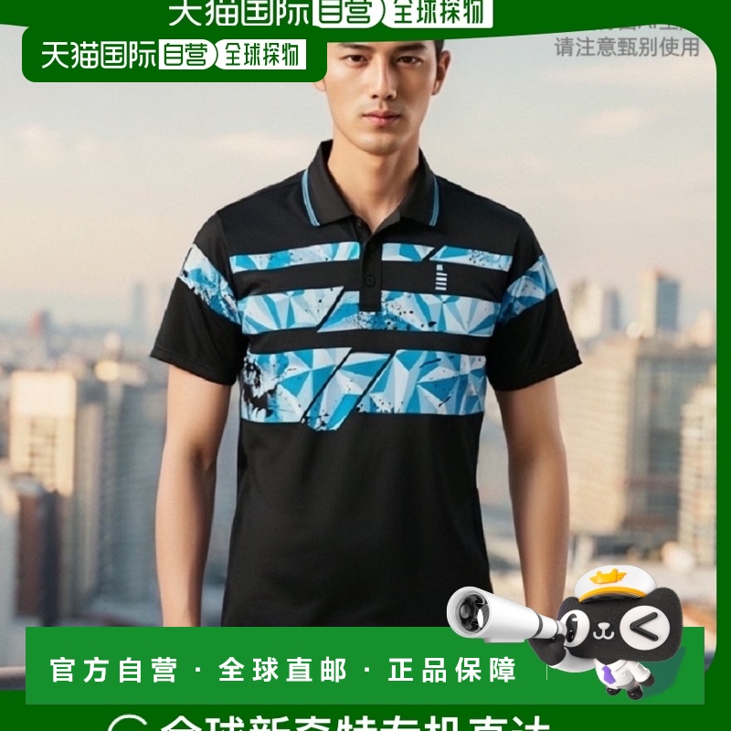 日本直邮Gosen 网球羽毛球服男制服 比赛衬衫男女款T1902