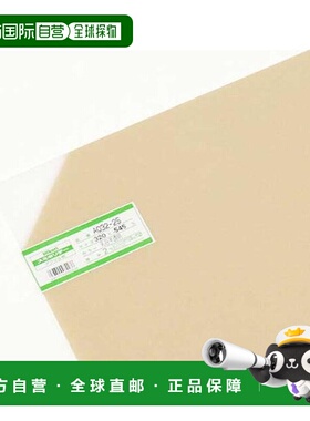 【日本直邮】Hikari光 亚克力板 乳白色半透明2×320×545mm A032