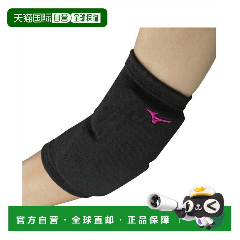 日本直邮 Mizuno 排球肘支撑护具 中号 V2MYA101 护具美津浓护肘