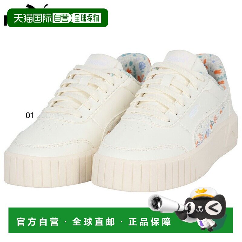 日本直邮Puma 女士 Carina Mia 花朵运动鞋低帮厚底系带407393