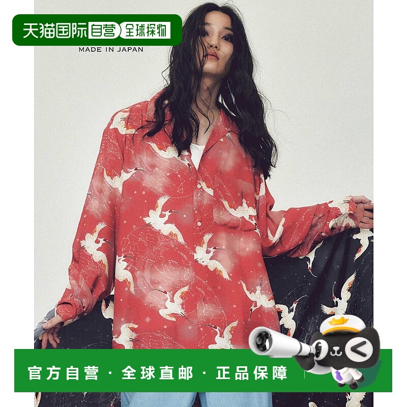 1h可退 日本直邮NIPO ALOHA 男女同款 朱鷺TOKI长袖衬衫 和风夜空