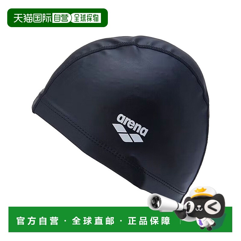 日本直邮Arena 阿瑞娜双向硅胶泳帽男女通用游泳泳帽 AS5SSC30U-B