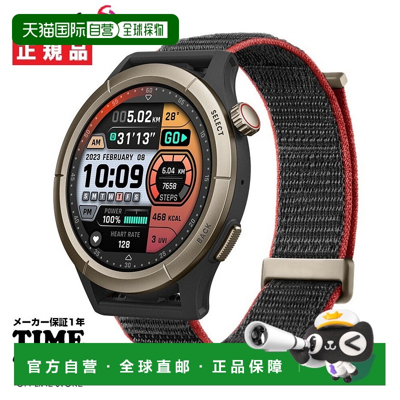 日本直邮Amazfit CheetahPRO 猎豹智能手表 GPS Alexa 蓝牙通话 S