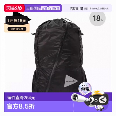 日本直邮and wander sil 背包 5744975199 包背包背包防水可折叠