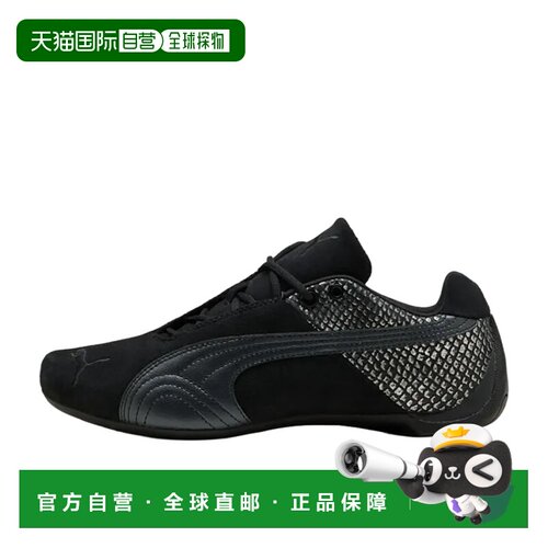 日本直邮PUMA彪马 Future Cat Emboss  舒适百搭 低帮 生活休闲鞋