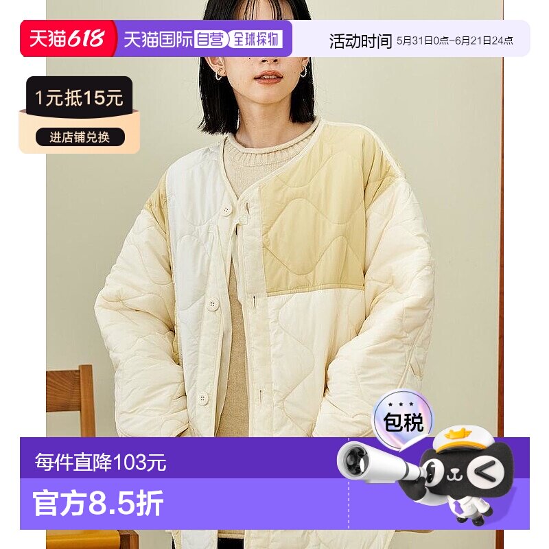 1h可退 日本直邮FREAK'S STORE 女装 夸张剪裁拼接 外套  1153248