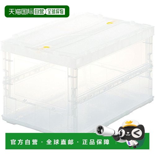 【日本直邮】TRUSCO透明轻薄折叠储物箱50L锁盖TSK-C50B-TM