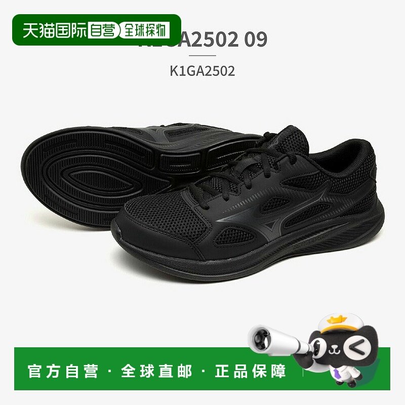 日本直邮美津浓 Maximizer 27 男女士运动鞋K1GA2500/K1GA2502美