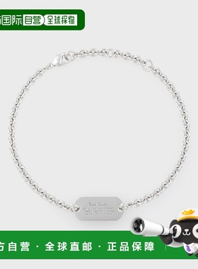 1h可退 日本直邮Paul Smith 男士 真鍮錫メッキ 犬牌手链 设计简