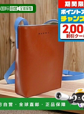日本直邮MARNI 皮革意大利 SBMQ0040Q0 棕蓝色包包