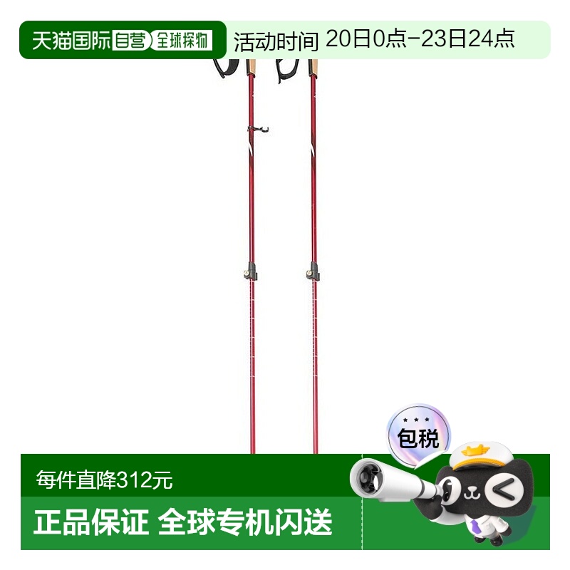 日本直邮Captain Stag FEELBOSCO 登山杖 2 件套 CSI-004R UM2303