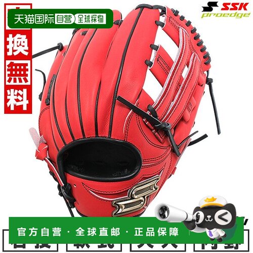日本直邮SSK Pro Edge 系列C 软式棒球手套 成人 内野手用 右手投