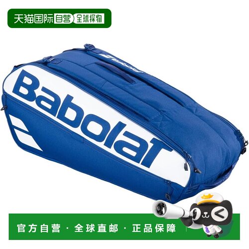 【日本直邮】Babolat COURT L 网球包 百保力 球拍袋751235-BM
