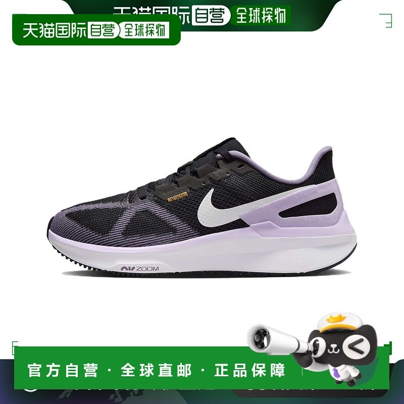 日本直邮Nike Zoom Structure 25 舒适运动 网布防滑耐磨透气 低