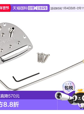 【日本直邮】芬德 PANORAMA™ JAZZMASTER®/JAGUAR® TREMOLO SYSTE