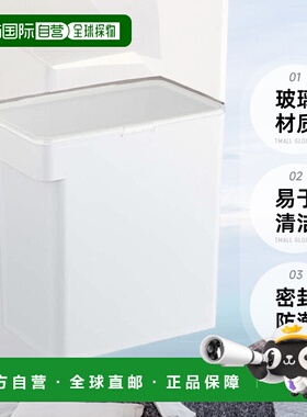 【日本直邮】Yamazaki山崎 保存容器白W30.7×D19.7×H31.2cm 561