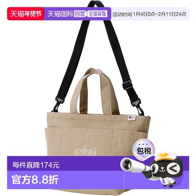 日本直邮Manhattan Portage Whitestone 帆布手提包两用手提/单肩