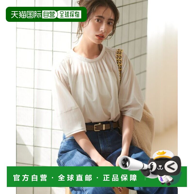 23区 可水洗透明针织平纹布 褶皱剪裁造型 针织衫上衣图片