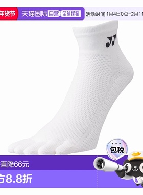 日本直邮YONEX/尤尼克斯女款袜子29200-011新款运动袜
