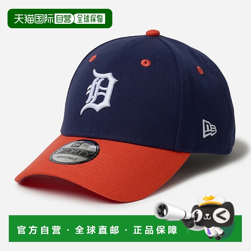 日本直邮New Era 9FORTY VS MLB 2TONE DETROIT TIGERS 棒球帽男/