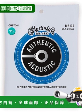 【日本直邮】Martin马丁 原生吉他弦 钢铁弦 高品质性能41Y18MA13